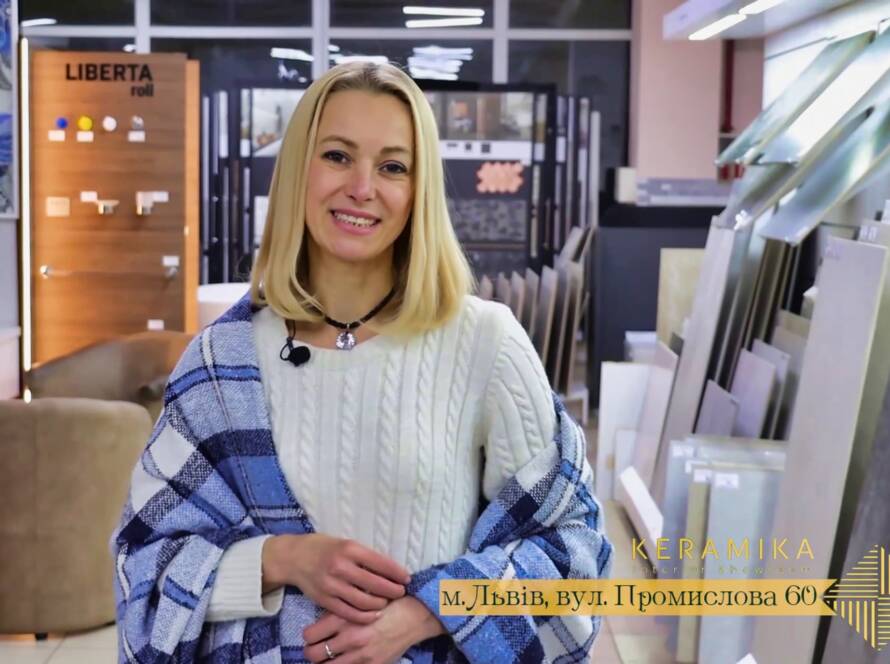 Інтер’єрний салон KERAMIKA