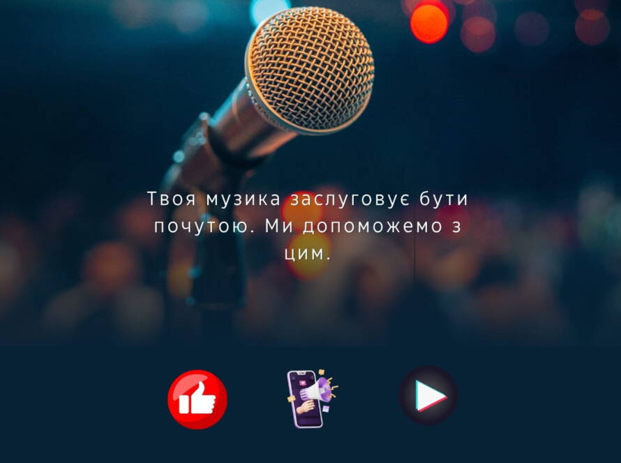 GSMM Music